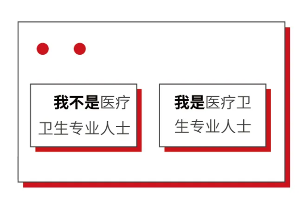 东方财通 2025 AACR│张敬东教授：靶向+免疫“协同作战”，MSS/pMMR mCRC 治疗再迎新进展
