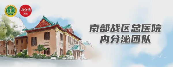 长胜配资 当骨质疏松合并肢端肥大症，应如何补钙？