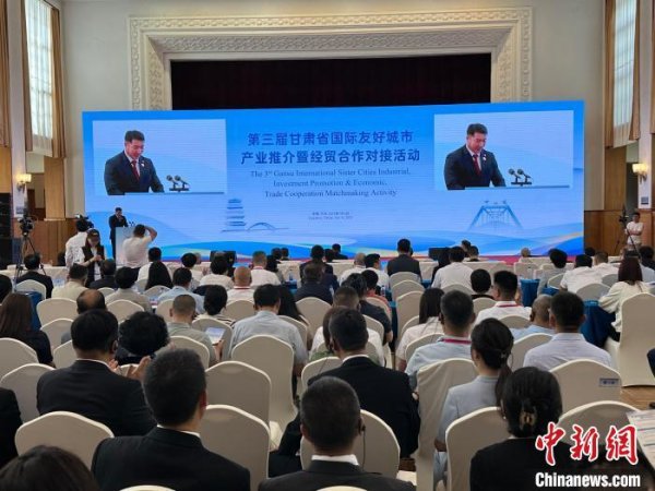 三羊财务 甘肃借友城平台拓国际合作“丝路好物”