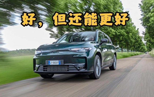 点赢通 纯电189公里、综合近千公里！零跑C10对“续航焦虑”的回应
